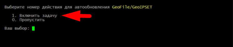 Автообновление GeoFile